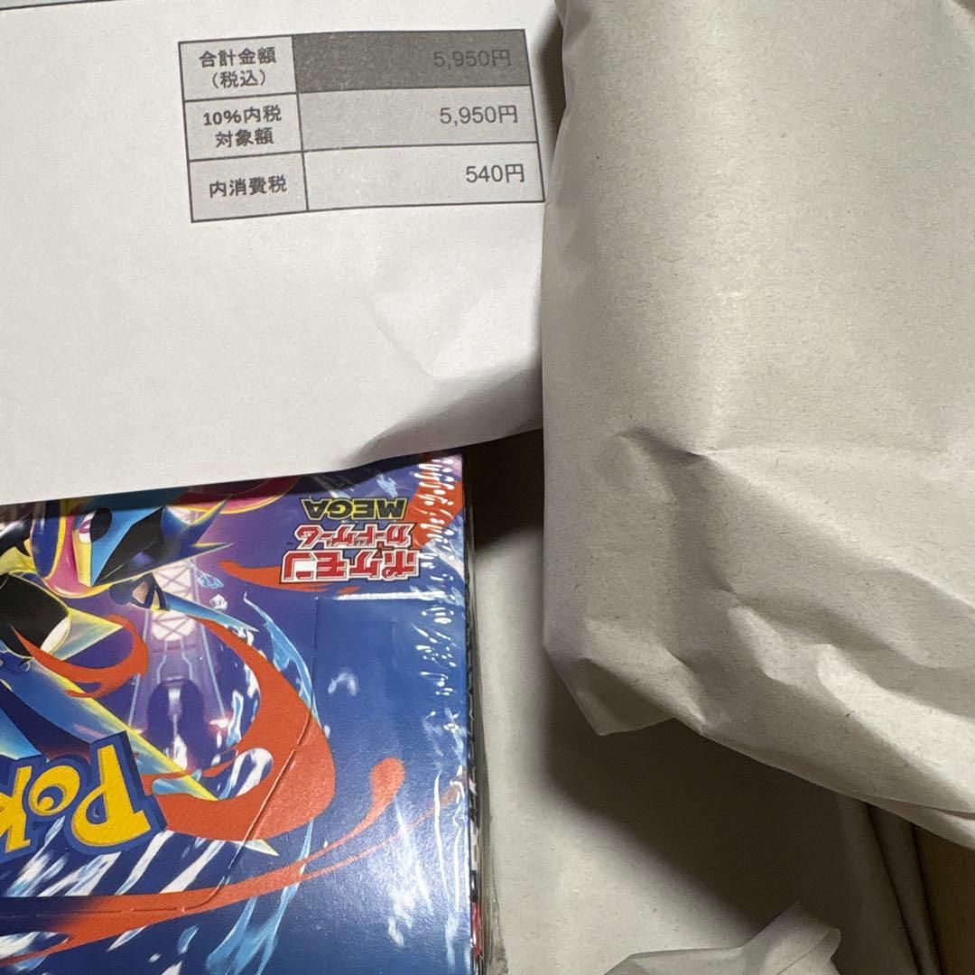 新品未開封　シュリンク付　MEGA拡張パックニンジャスピナー　１BOX ポケカ