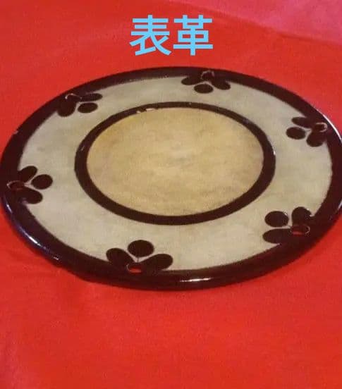 小鼓　革　2枚　調べつき