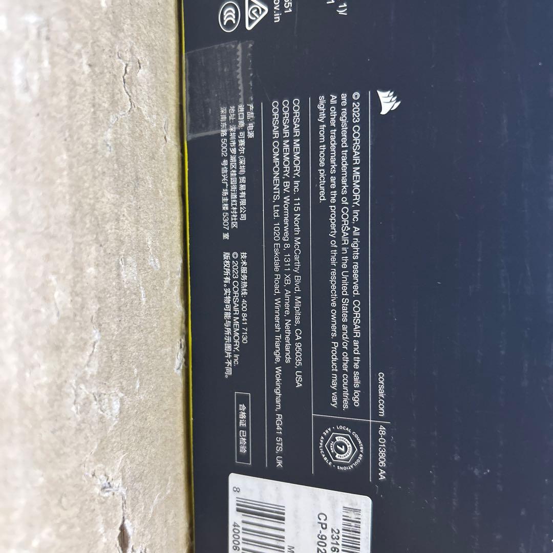 CORSAIR RM850e PC電源ユニット