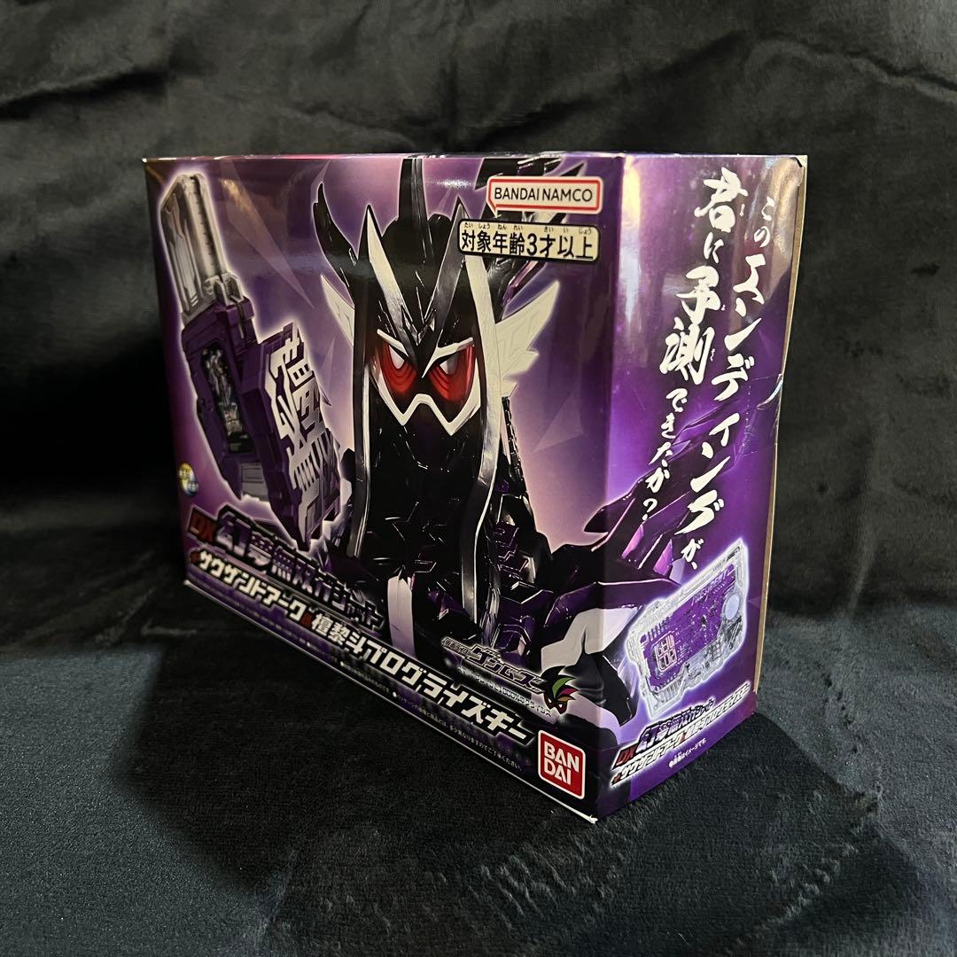 【新品未開封】ゲンムズ DX幻夢無双ガシャット 檀黎斗プログライズキー