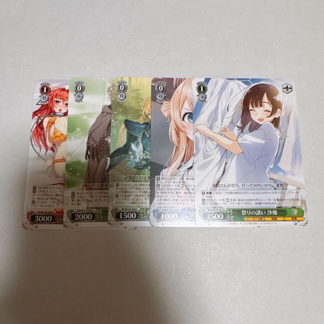 WS 角川スニーカー文庫 願いを紡ぐ少女たち SP サイン