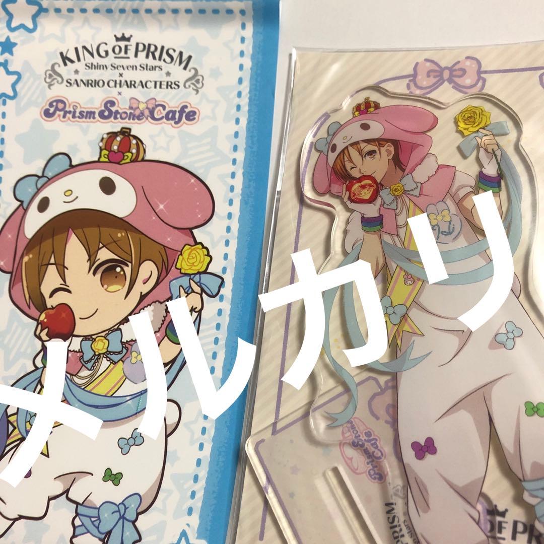 KING OF PRISM キンプリ　アクリルスタンド アクスタ　速水ヒロ