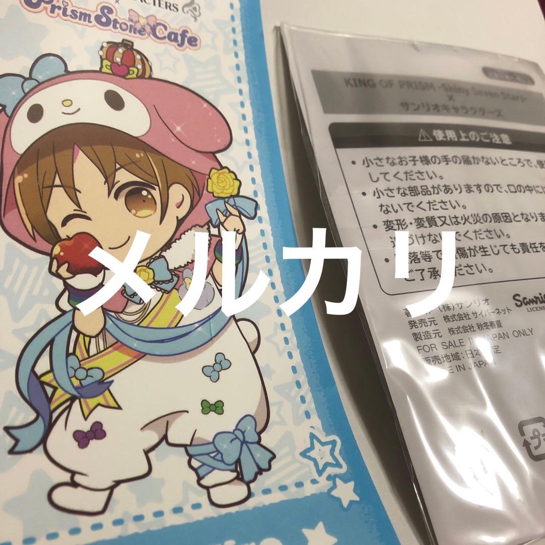 KING OF PRISM キンプリ　アクリルスタンド アクスタ　速水ヒロ