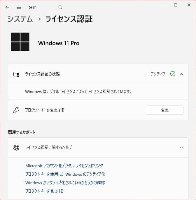 Windowsノート本体 TOSHIBA dynabook B65/EP + Office 2021