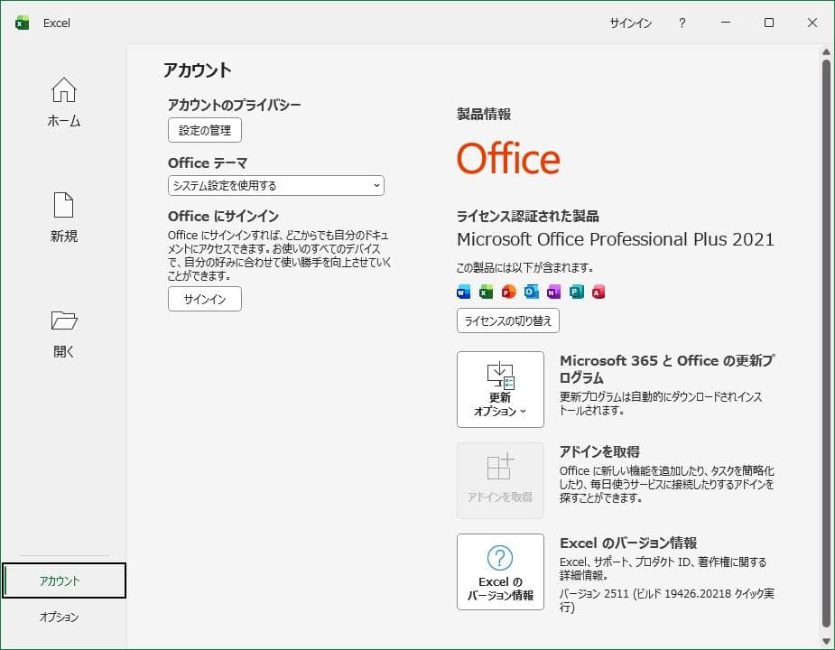 Windowsノート本体 TOSHIBA dynabook B65/EP + Office 2021