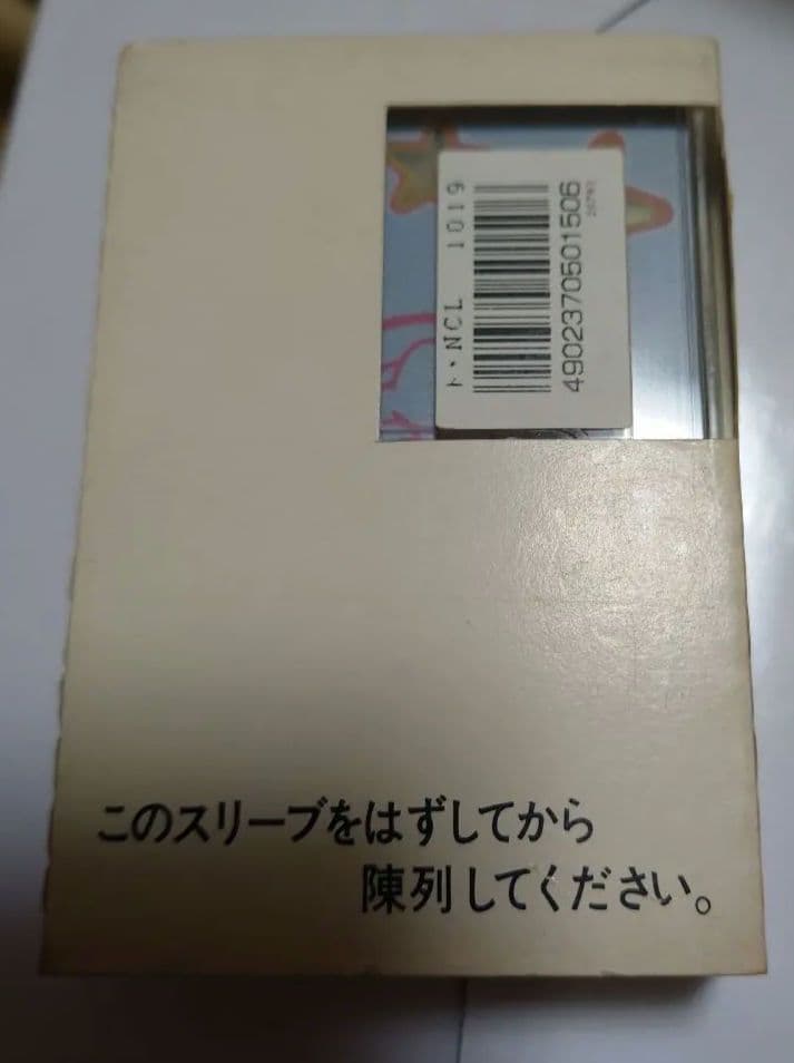 星のカービィ クリンスルートランプ 1993年 任天堂　当時物　スリーブ付き