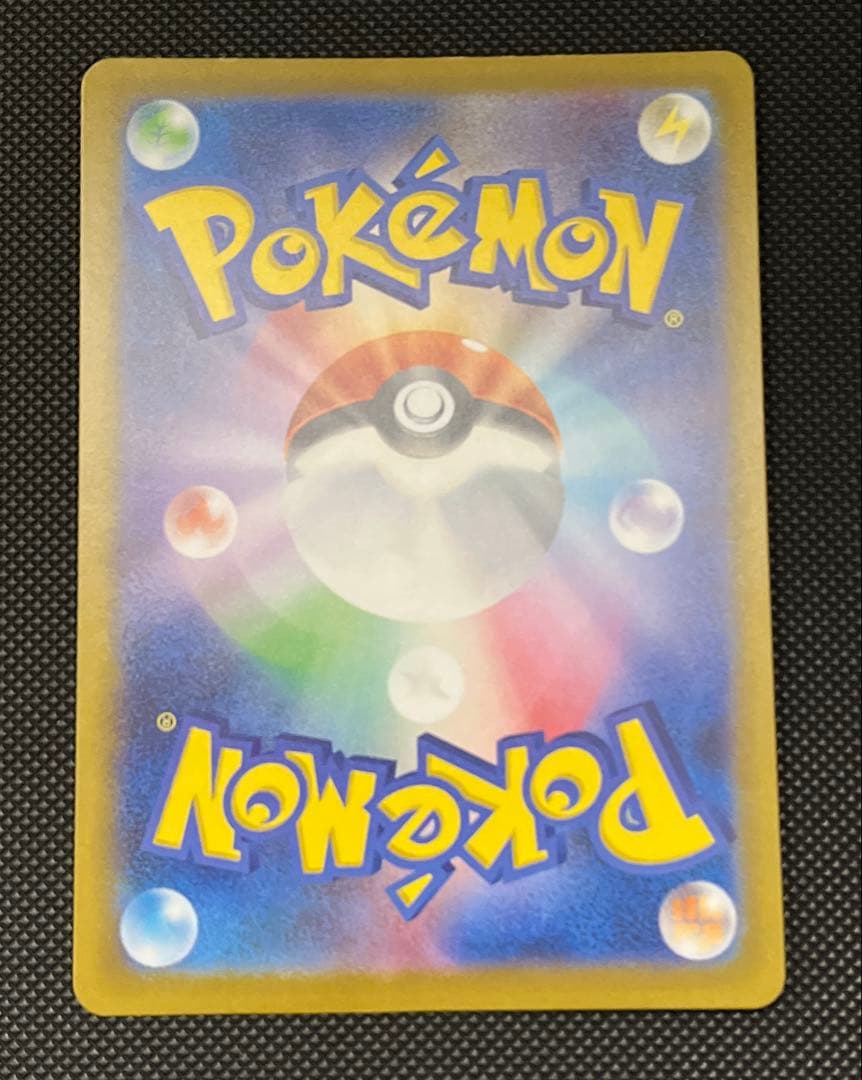 s*u様 ポケモンカード メイのはげまし sar