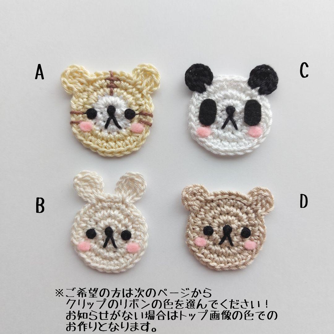 ꫛꫀꪝ【ほっぺアニマル】ベビーヘアクリップ　キッズヘアクリップ　ヘアピン