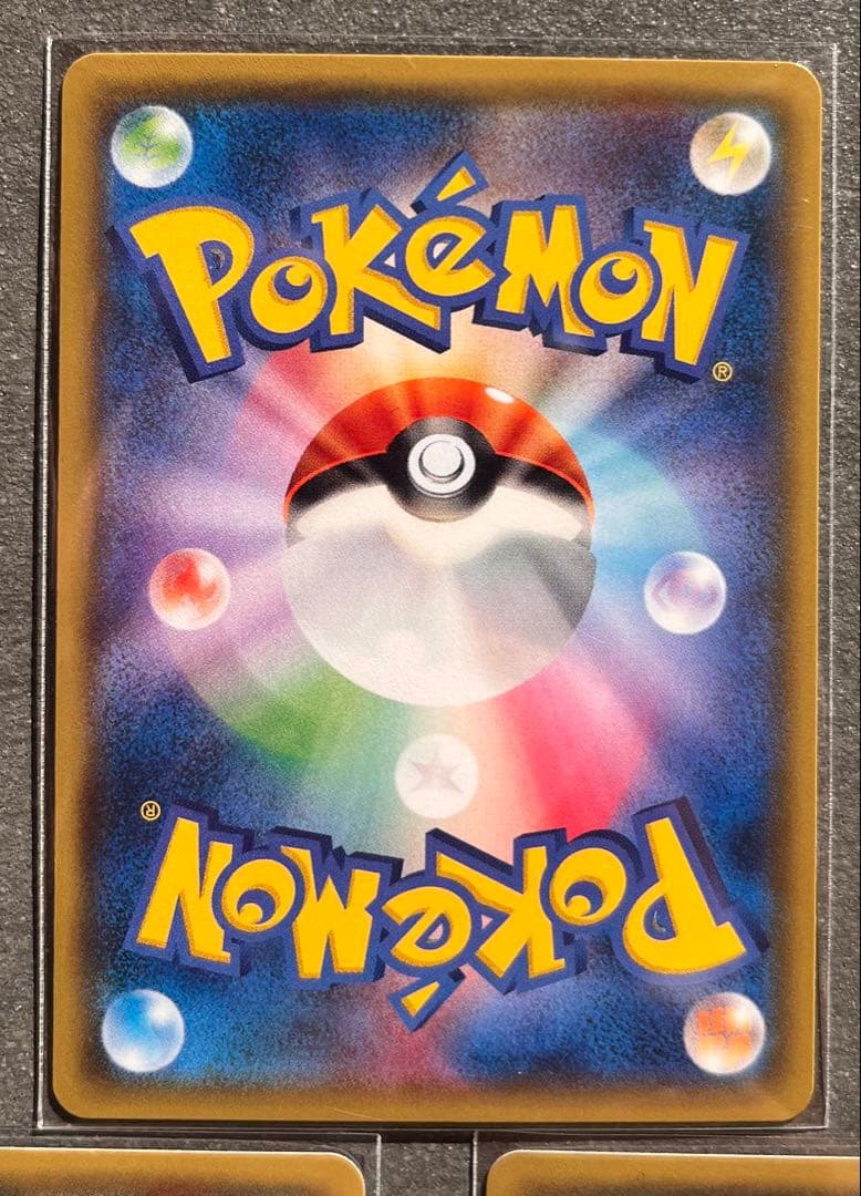 【ポケモンカードゲーム】ガラガラ ポケモンカードジム