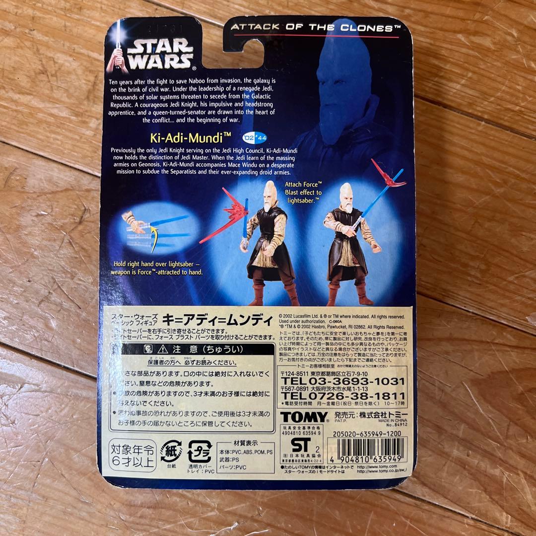 Hasbro Star Wars Ki-Adi-Mundi 未開封