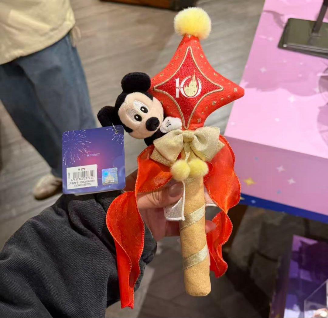 【3月23日まで限定】 上海ディズニー　10周年　新作グッズ　ぬいぐるみ　魔法棒