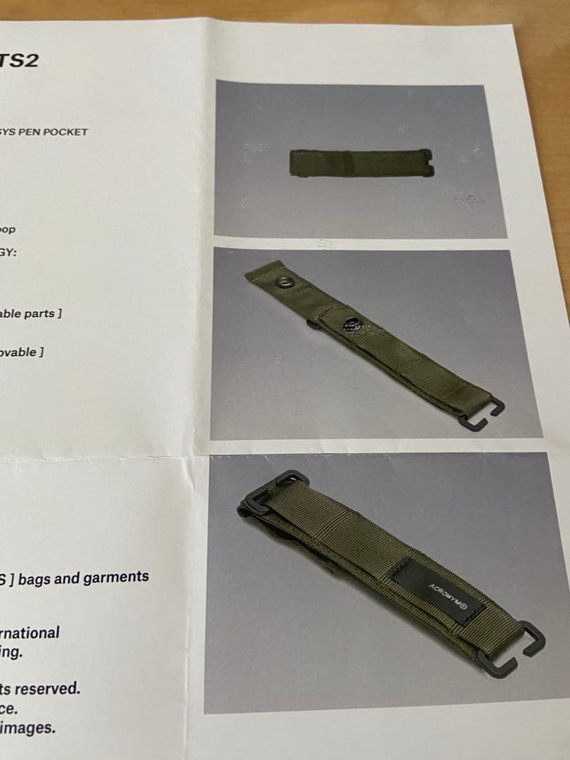 ACRONYM MOLLEポーチ 3種類