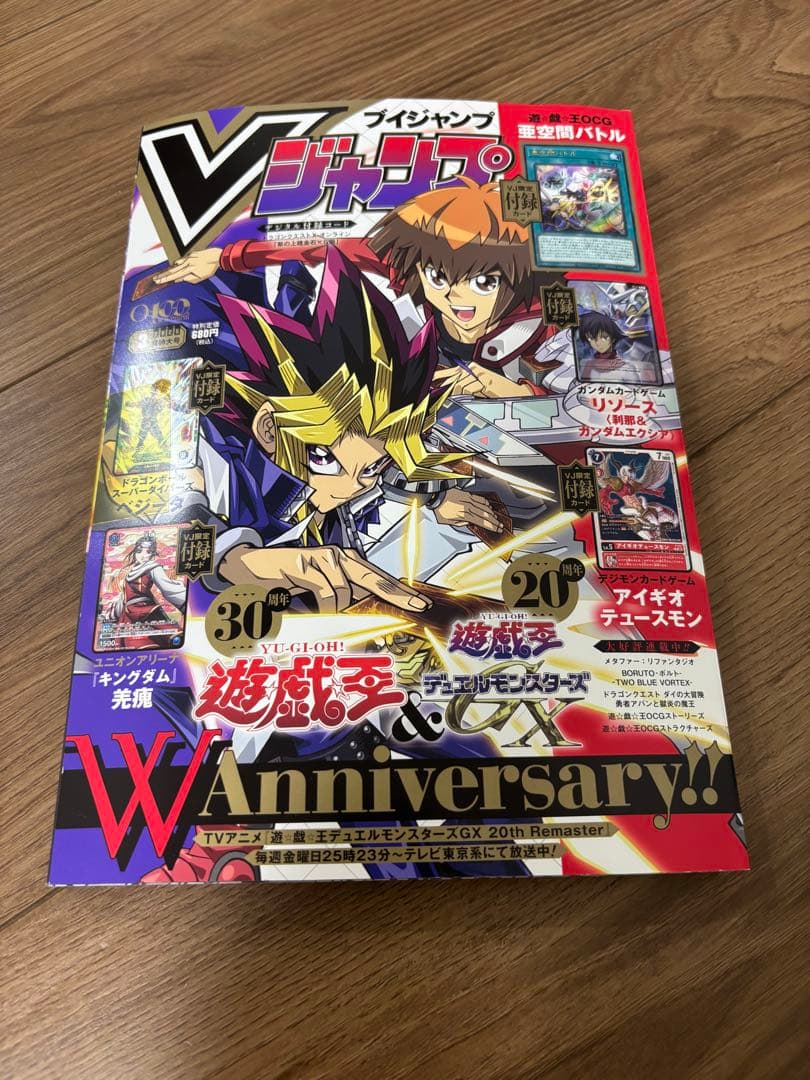 う*え様 遊戯王　引退品　まとめ　デッキパーツ　フィギュア