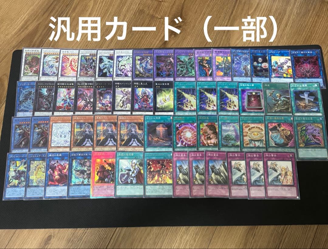 う*え様 遊戯王　引退品　まとめ　デッキパーツ　フィギュア