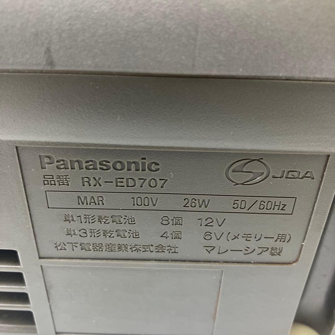 【ジャンク】 Panasonic RX-ED707 コブラトップ CDラジカセ