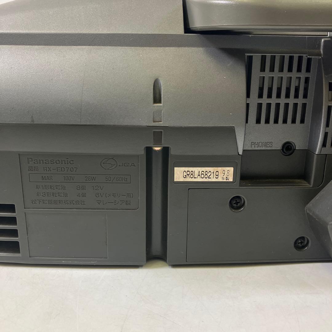 【ジャンク】 Panasonic RX-ED707 コブラトップ CDラジカセ