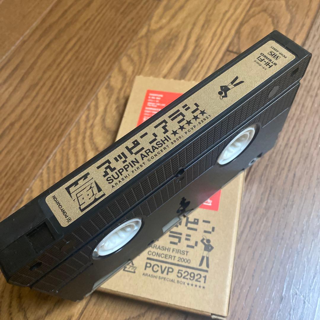 【初回限定版】嵐 スッピンアラシ VHS ビデオ 1stコンサート 2000
