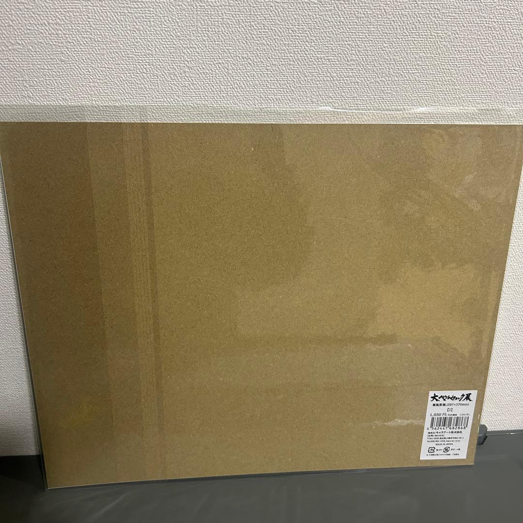 【新品未開封品】大ベルセルク展　キャラファイン複製原稿　複製原画　TypeI