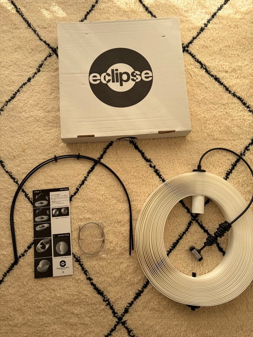 2月末まで出品　MoMA　stoop エクリプス　Eclipse　フロアランプ
