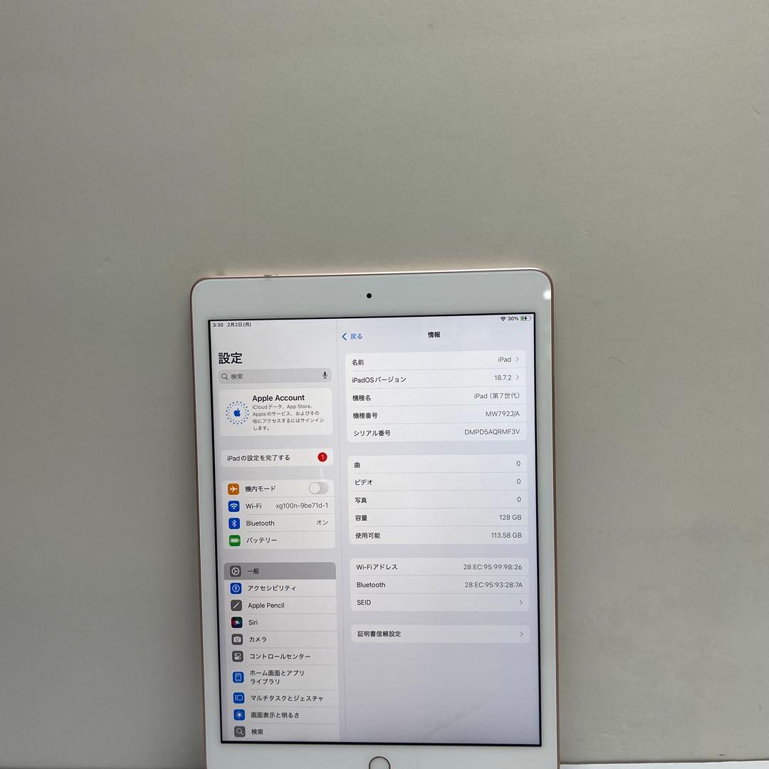 iPad 第7世代 128GB Wi-Fi A2197 88%