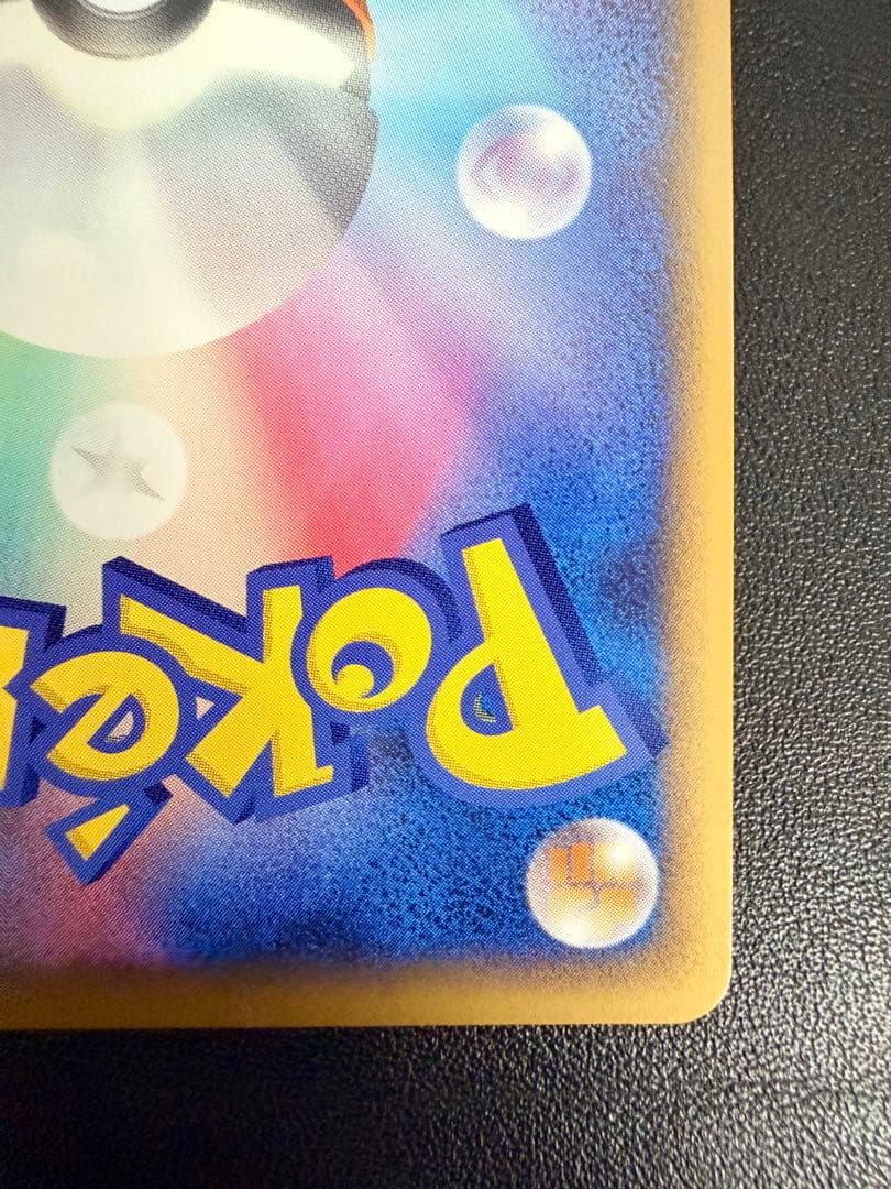 ポケモンカード ピカチュウ ワールド イタリア PW