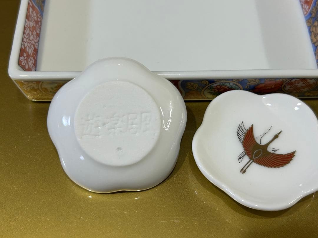 2名様セット　九谷焼 中皿　其泉 染付祥瑞梅花鳥カップ　たち吉　龍峰など