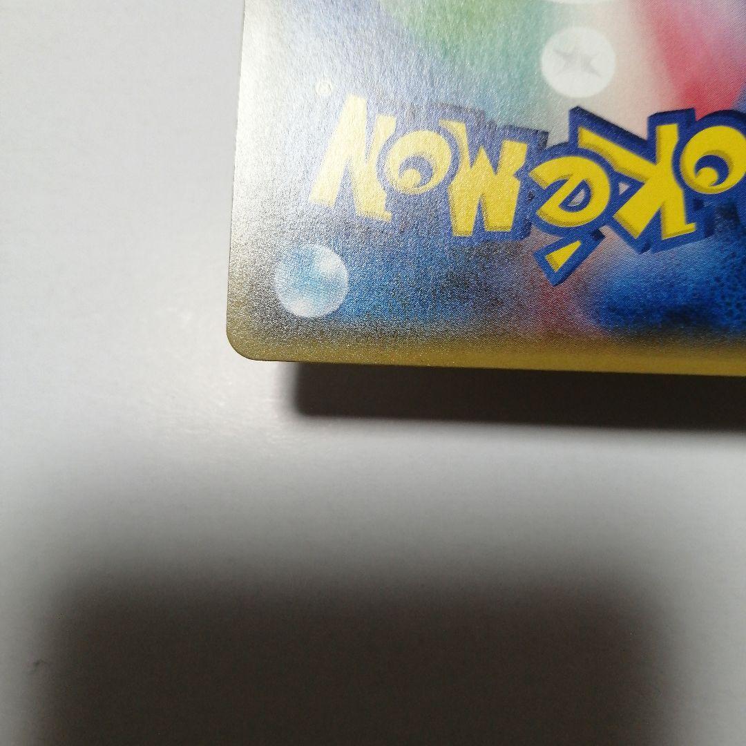 ポケモンカード　紳士風のピカチュウ　プロモ