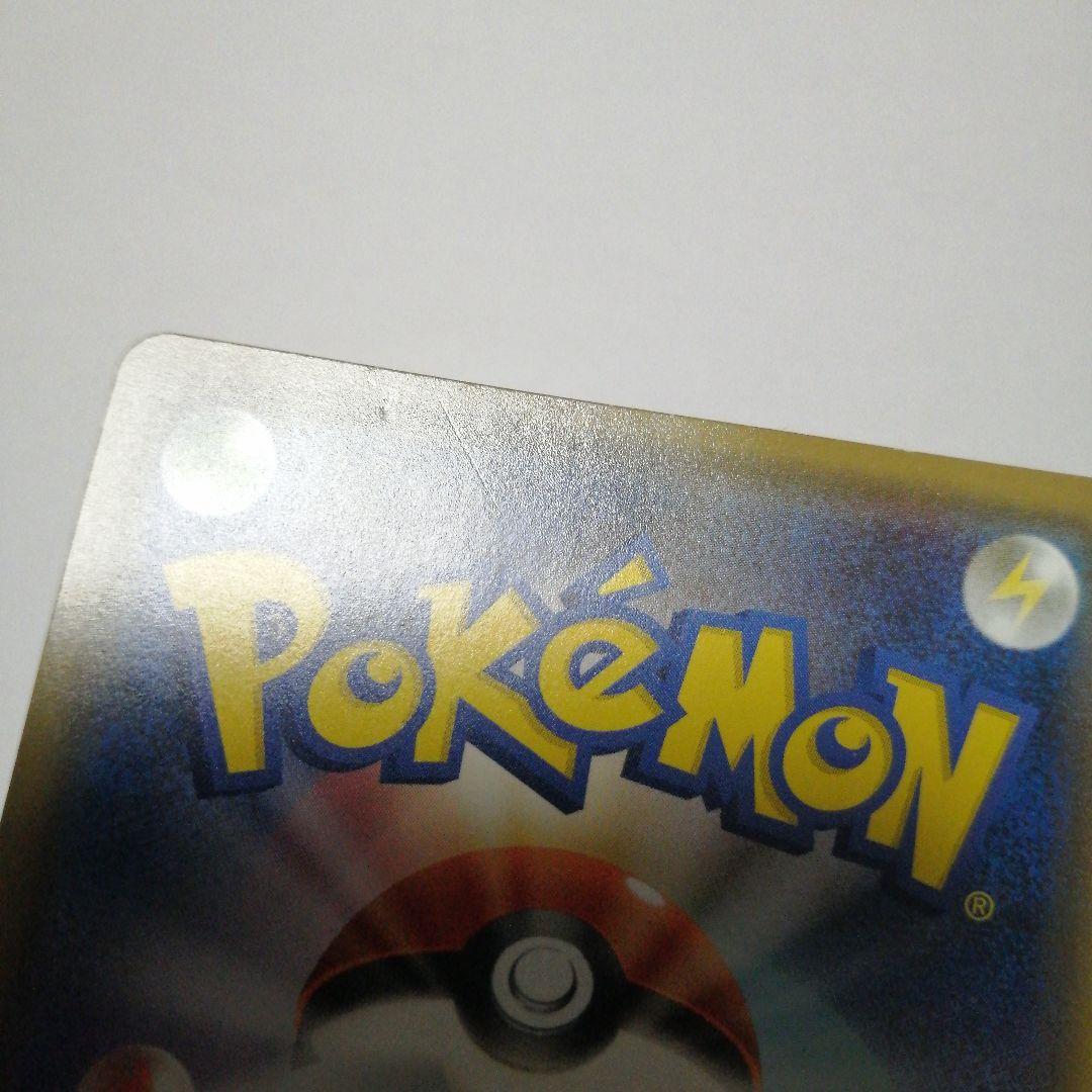 ポケモンカード　紳士風のピカチュウ　プロモ