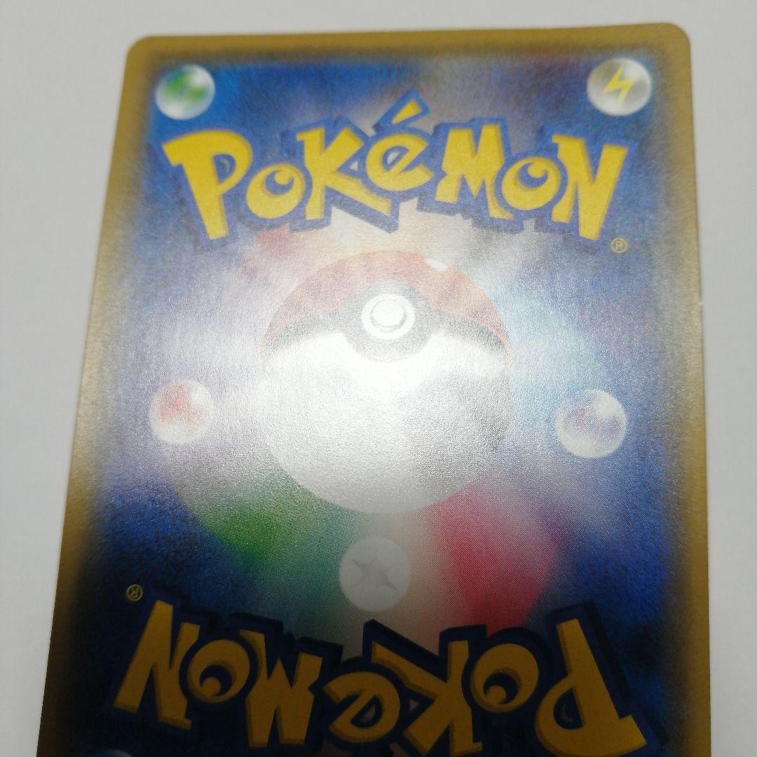 ポケモンカード　紳士風のピカチュウ　プロモ