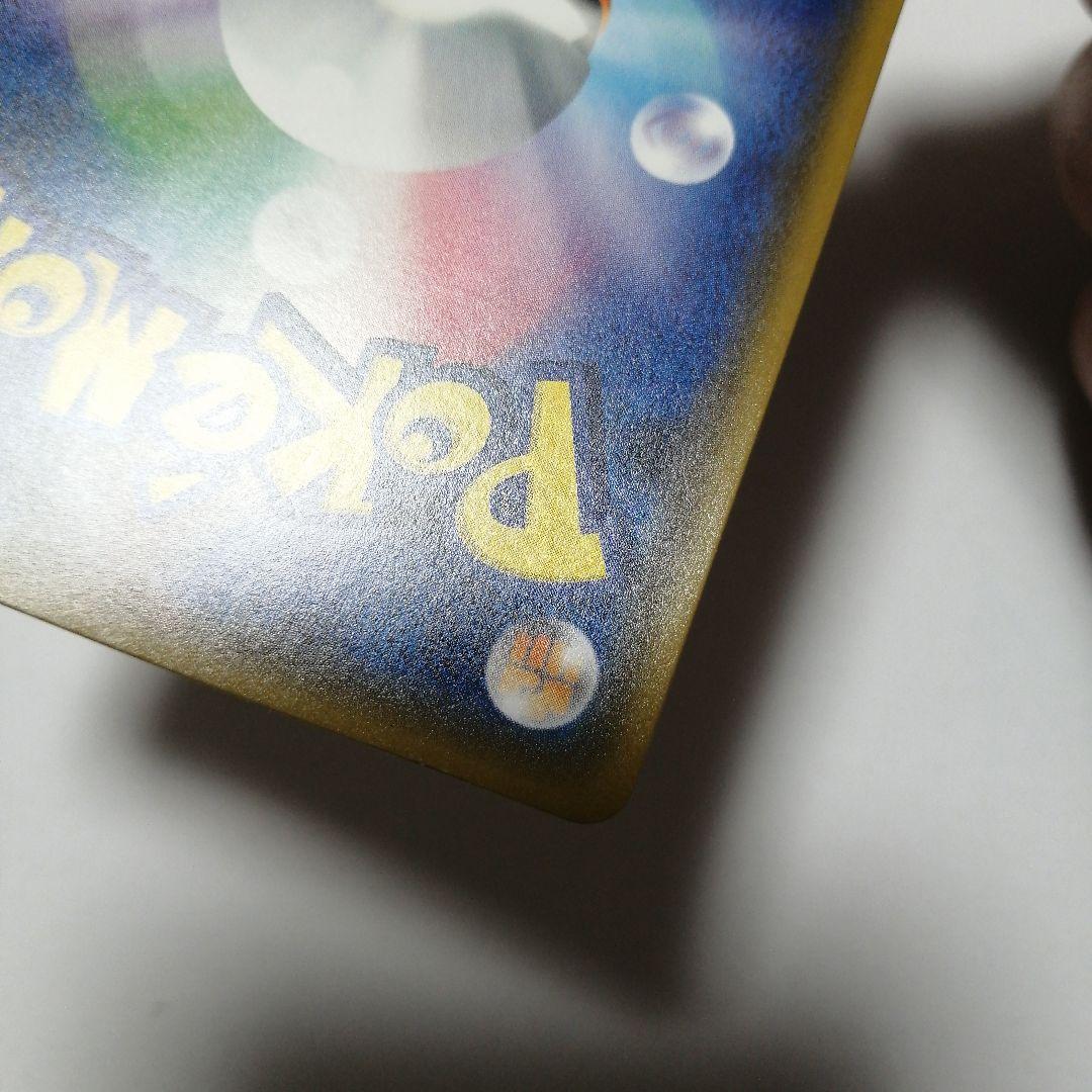 ポケモンカード　紳士風のピカチュウ　プロモ