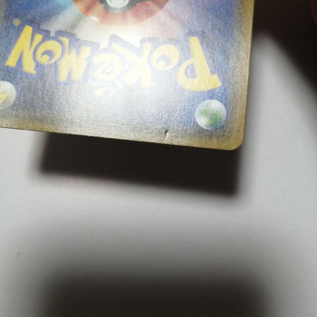 ポケモンカード　紳士風のピカチュウ　プロモ