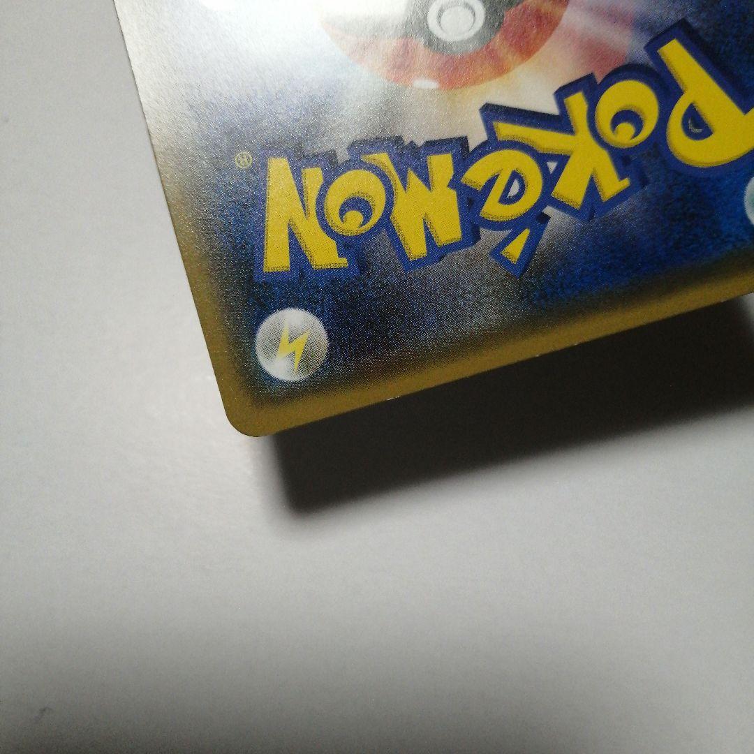 ポケモンカード　紳士風のピカチュウ　プロモ