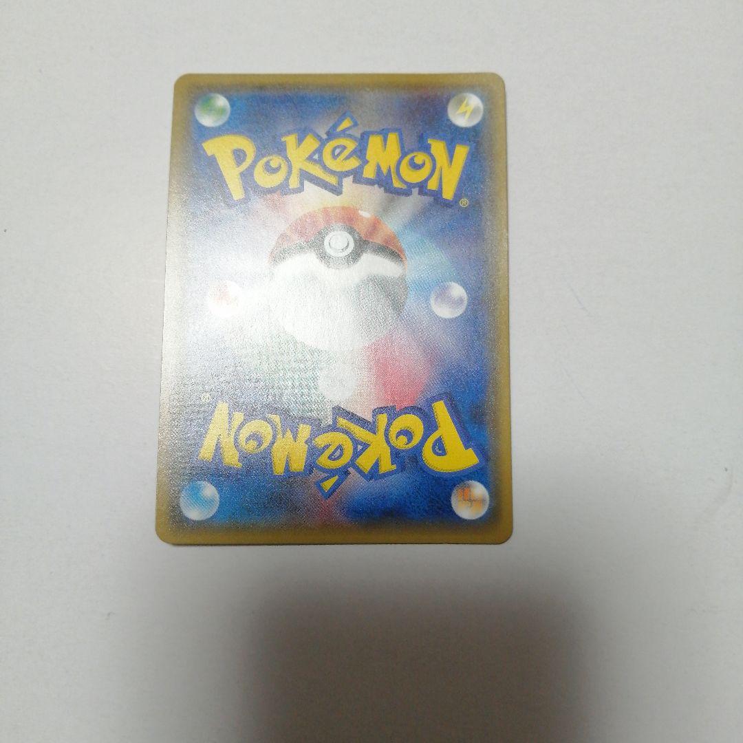 ポケモンカード　紳士風のピカチュウ　プロモ