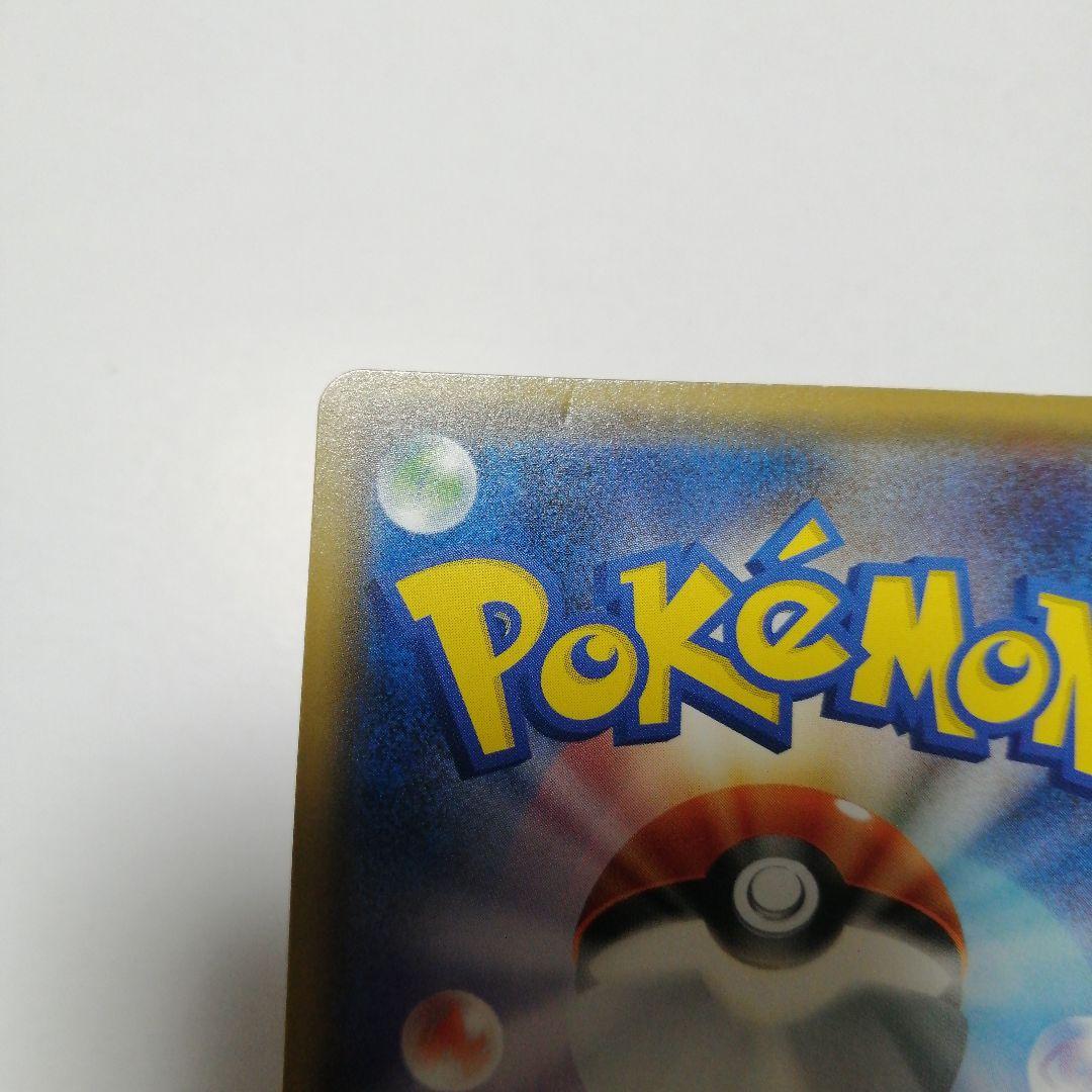 ポケモンカード　紳士風のピカチュウ　プロモ