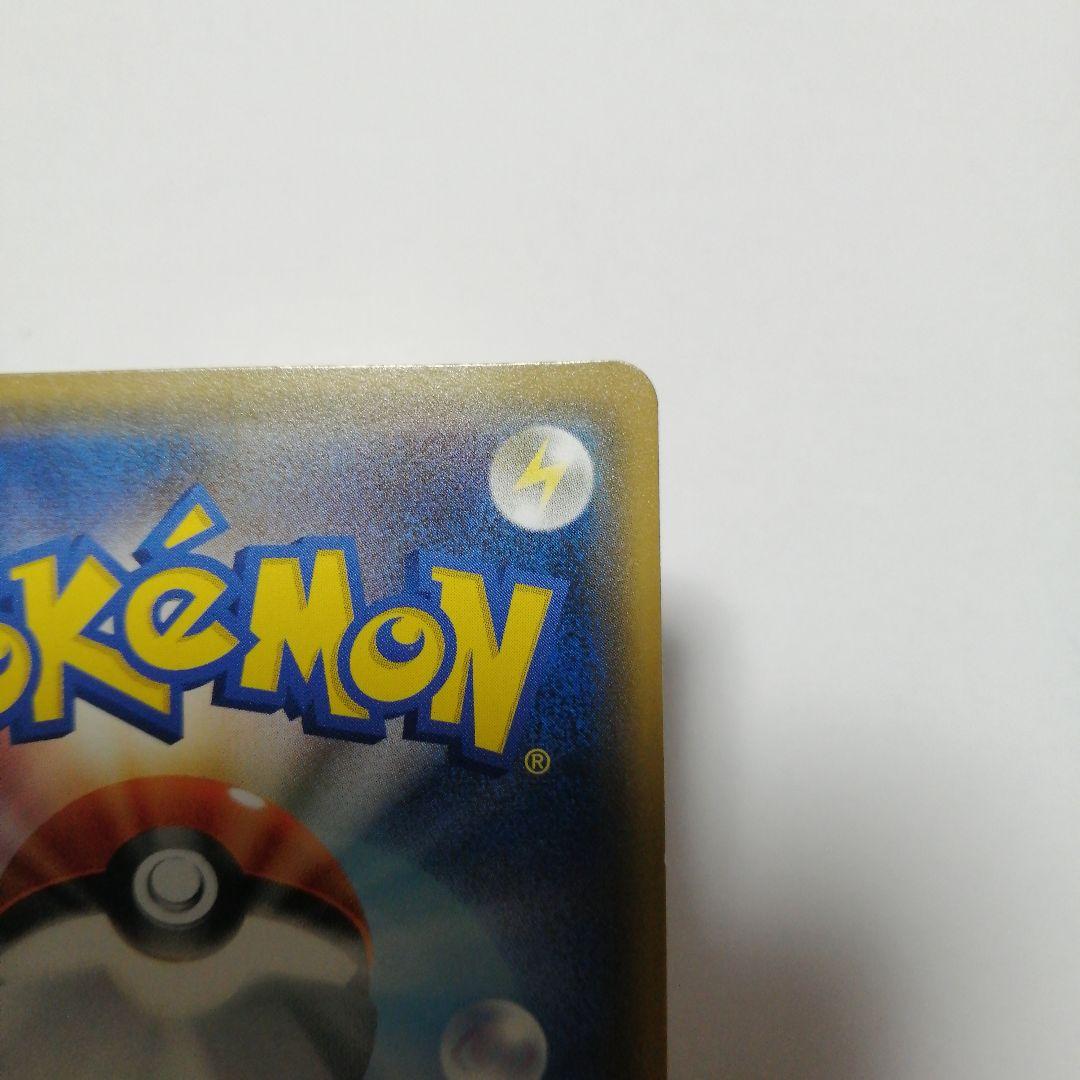 ポケモンカード　紳士風のピカチュウ　プロモ