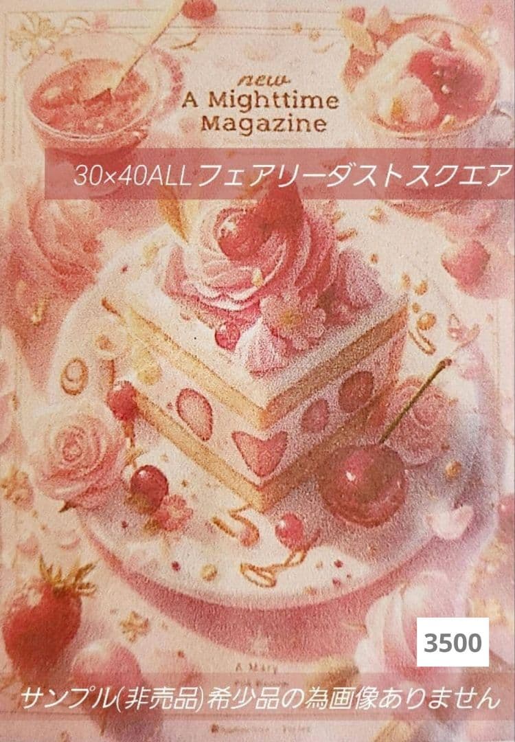 その他 yumeno-sizuku