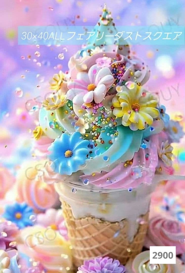 その他 yumeno-sizuku