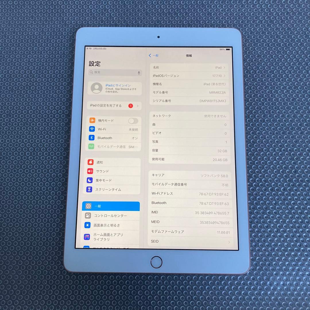 856【早い者勝ち】iPad6 第6世代 32GB SIMフリー☆