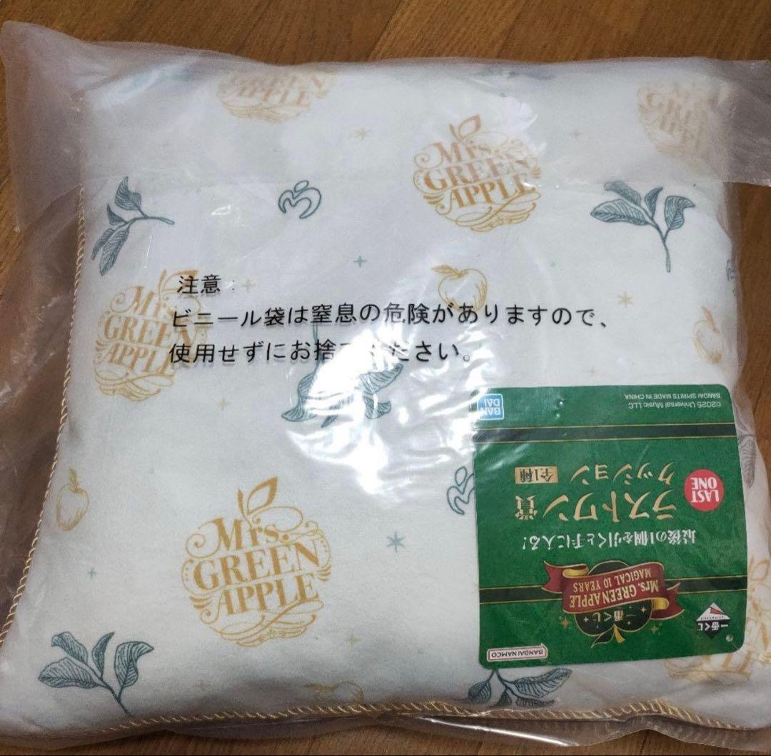 ミセス 1番くじ ラストワン賞 クッション