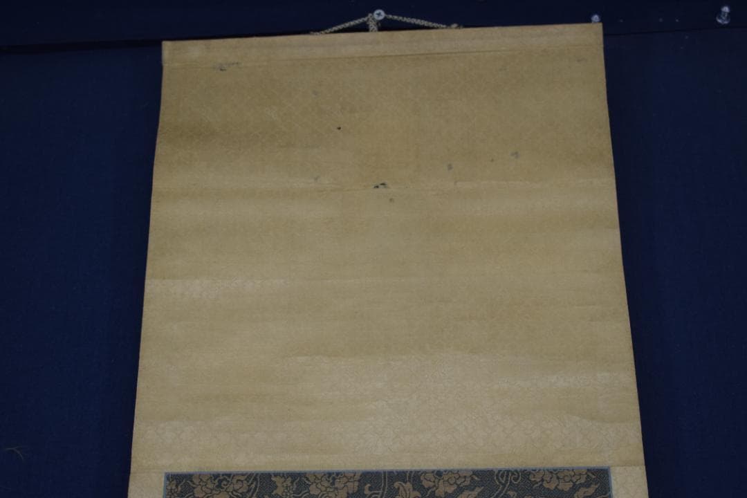 【真作】師岡正胤/宝珠画賛/掛軸☆宝船☆Z-598