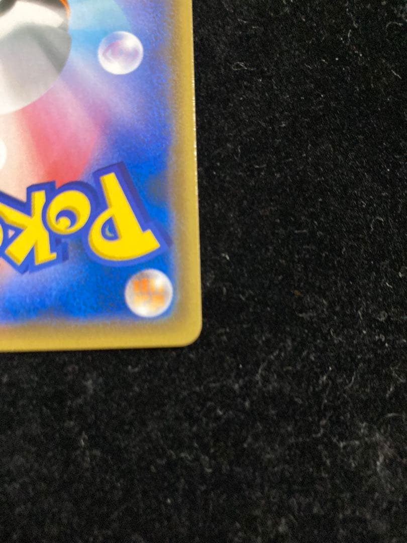 ピカチュウ：YU NAGABA×ポケモンカードゲーム PROMO