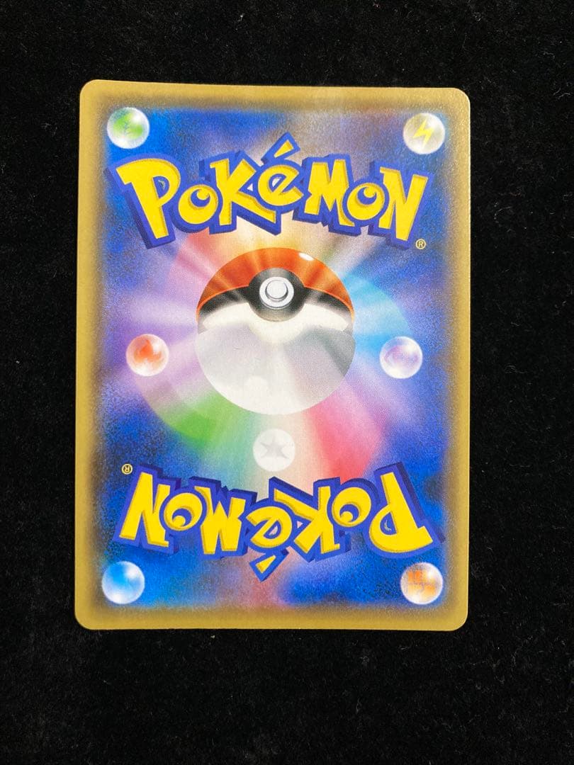 ピカチュウ：YU NAGABA×ポケモンカードゲーム PROMO