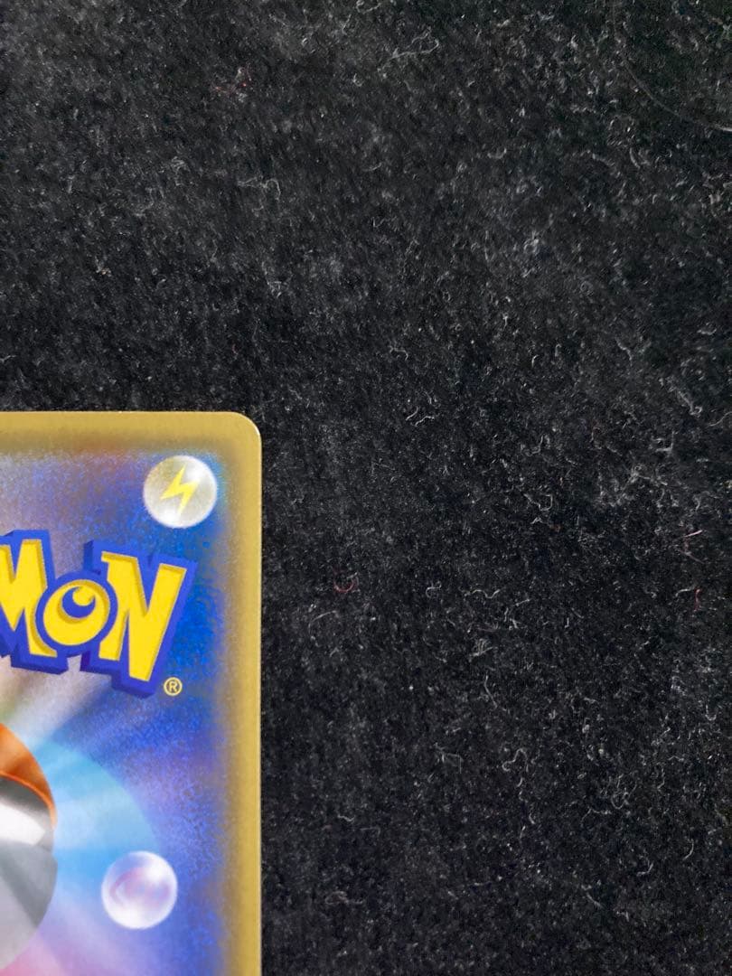 ピカチュウ：YU NAGABA×ポケモンカードゲーム PROMO