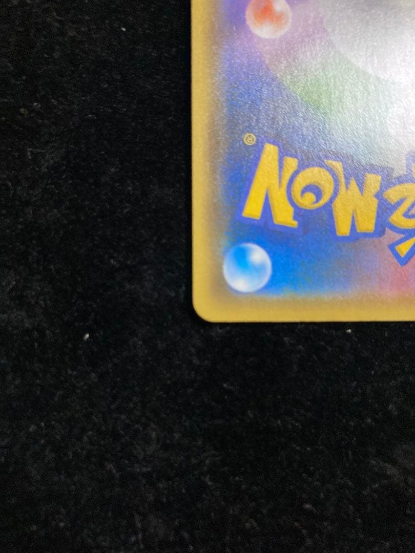 ピカチュウ：YU NAGABA×ポケモンカードゲーム PROMO