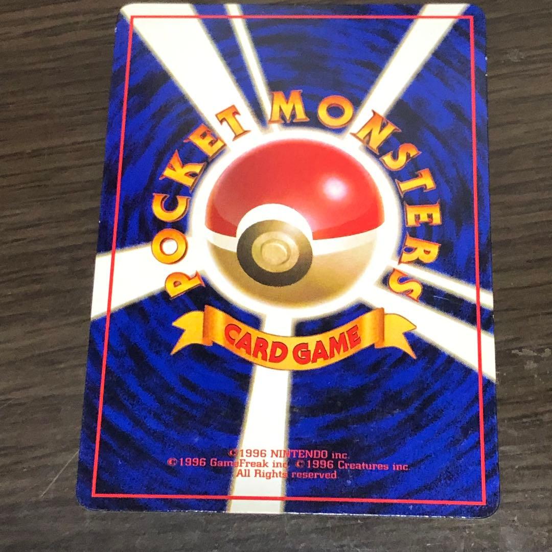 ポケモンカード3枚セット ゴース ゴースト ゲンガー 旧裏