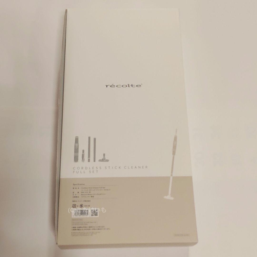récolte コードレススティッククリーナー フルセット