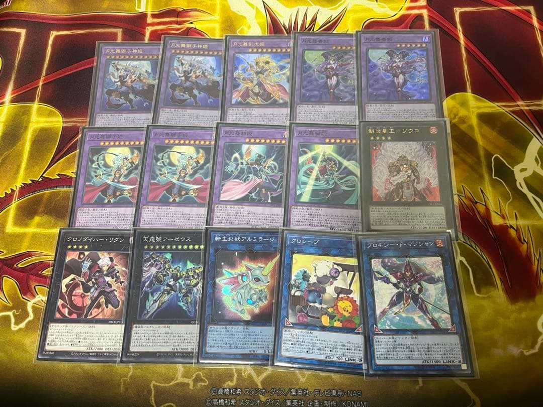 遊戯王　月光　ムーンライト　デッキ