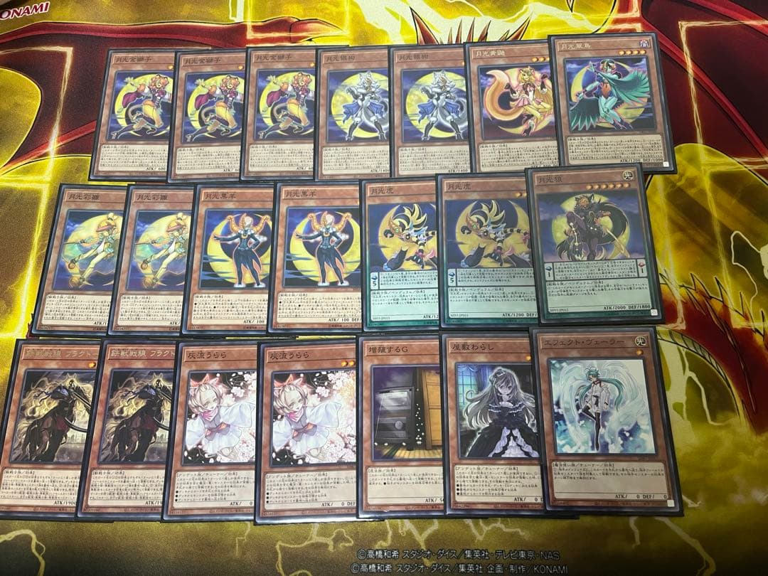 遊戯王　月光　ムーンライト　デッキ