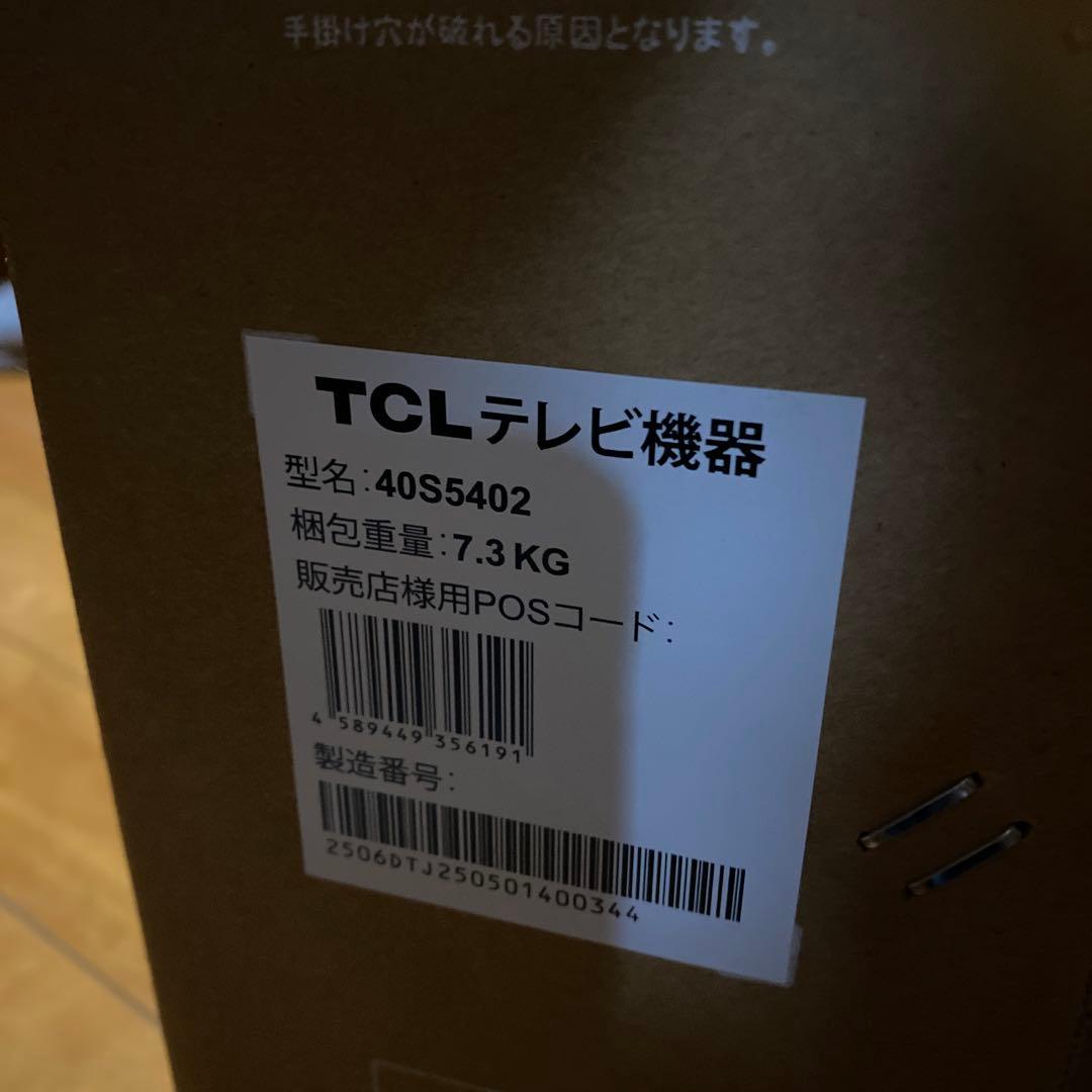 TCL Google TV スマート液晶テレビ FHD 40インチ