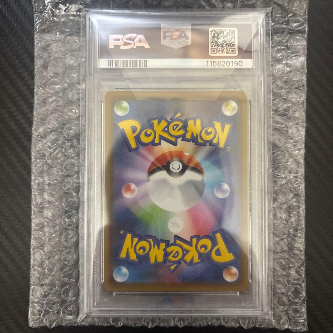 【PSA10】リーフィアV SR S6a イーブイヒーローズ